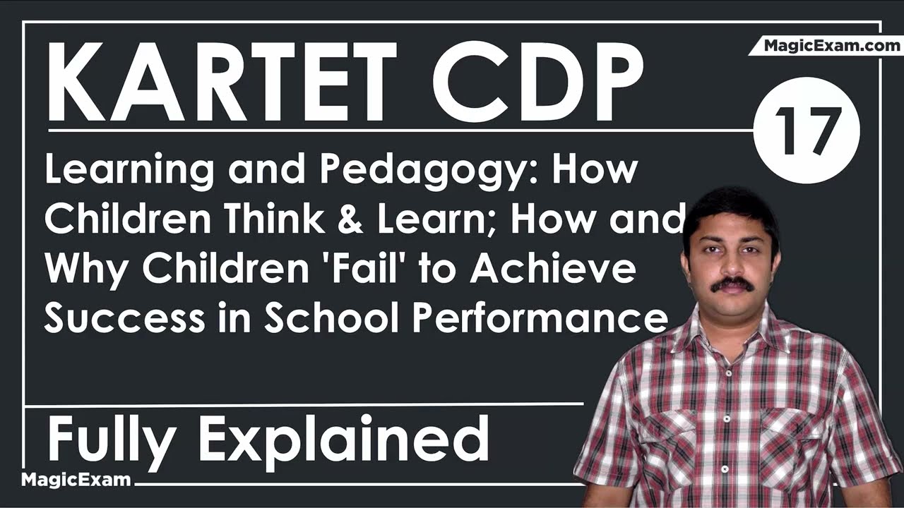 KARTET CDP 17 — Как дети думают. Узнайте, почему дети не добиваются успехов в школе.