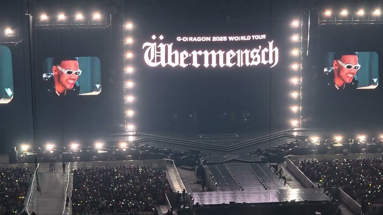 지디 콘서트 1