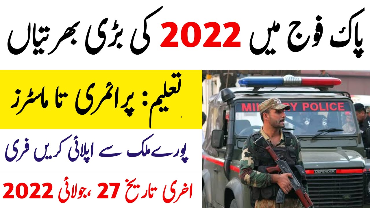 Pak Army Jobs 2022 - Latest Jobs In Pakistan Army 2022 - Govt Jobs In Pakistan 2022