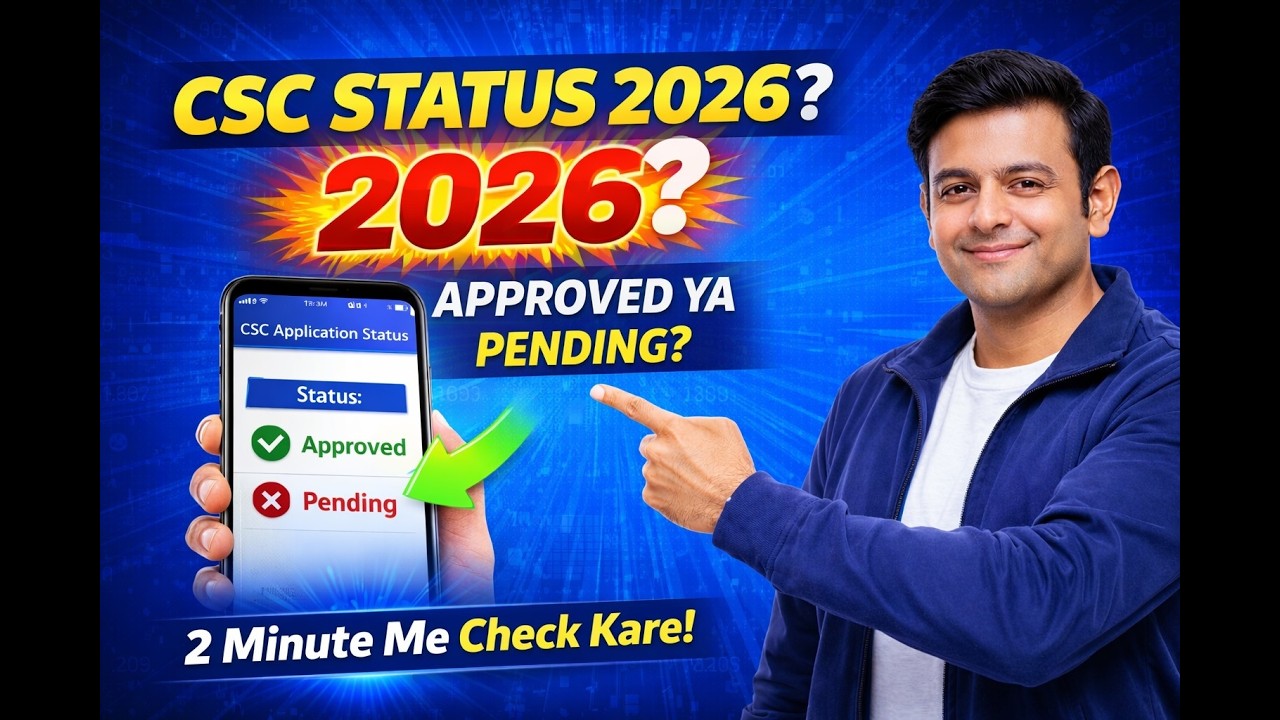CSC Status 2026 Kaise Check Kare? | CSC ID Kaise Le 2026 Me | Full Process Step by Step |#cscvle