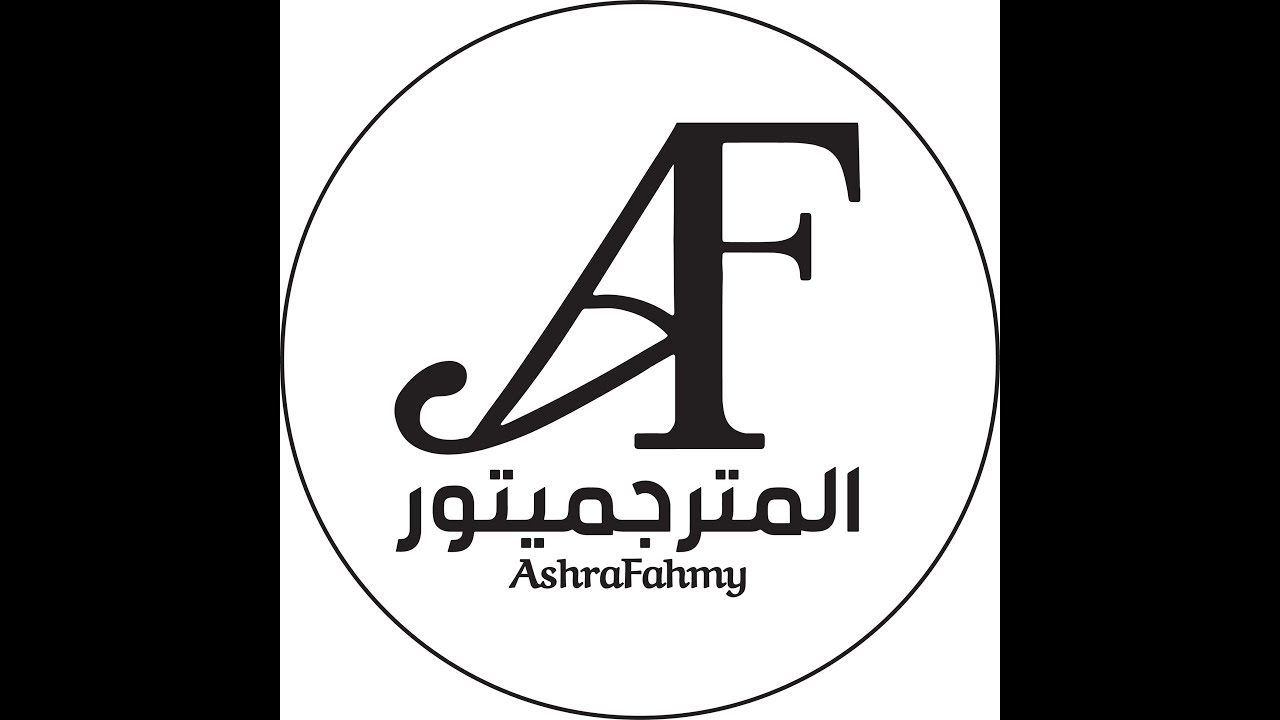 science of translation introduction. Prof. Ashraf مقدمة في علم الترجمة