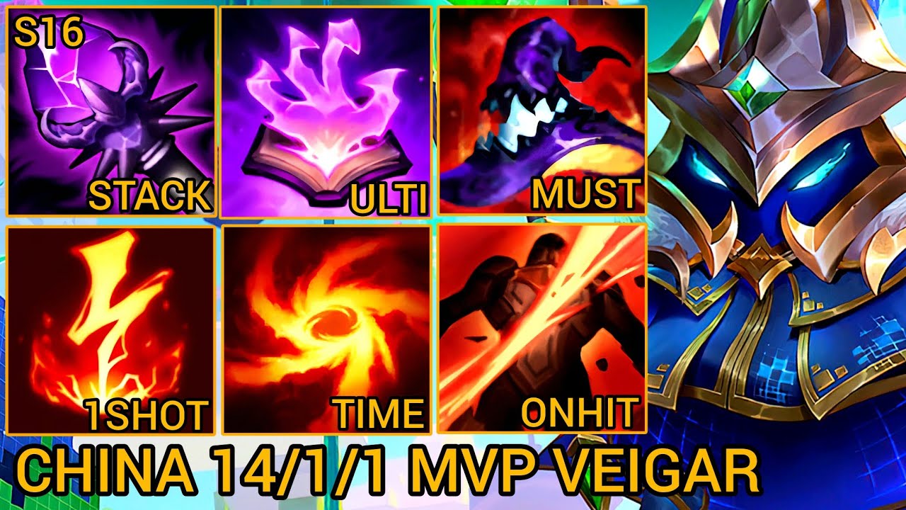 Veigar MVP 14/1/1 - China Server Wild Rift High Elo Tier Builds & Runes