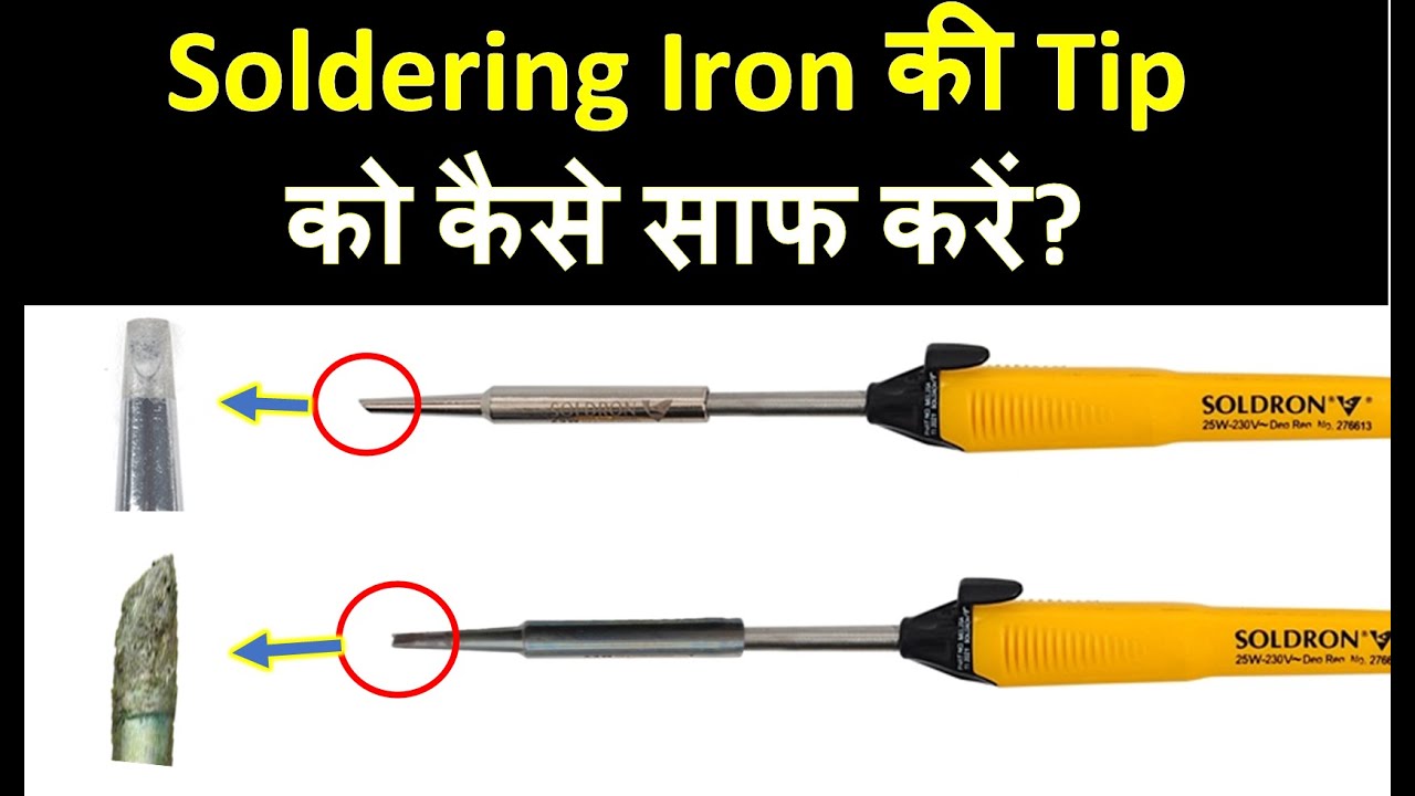 How to Clean Soldering Iron Tip | oxidized solder iron tip cleaning | Cleaning of Iron bit- tip