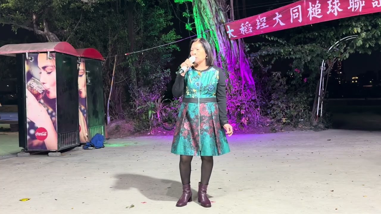 🎯 敢愛敢恨//王小姐2026-02-22（大稻埕之星）