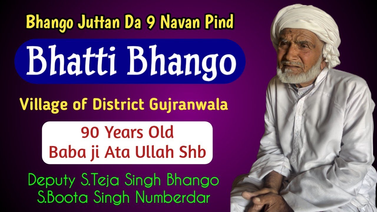 Zila Gujranwala da Historical Pind BHATTI BHANGO | D.C Teja Singh Bhango,Baba Boota Singh Numberdar