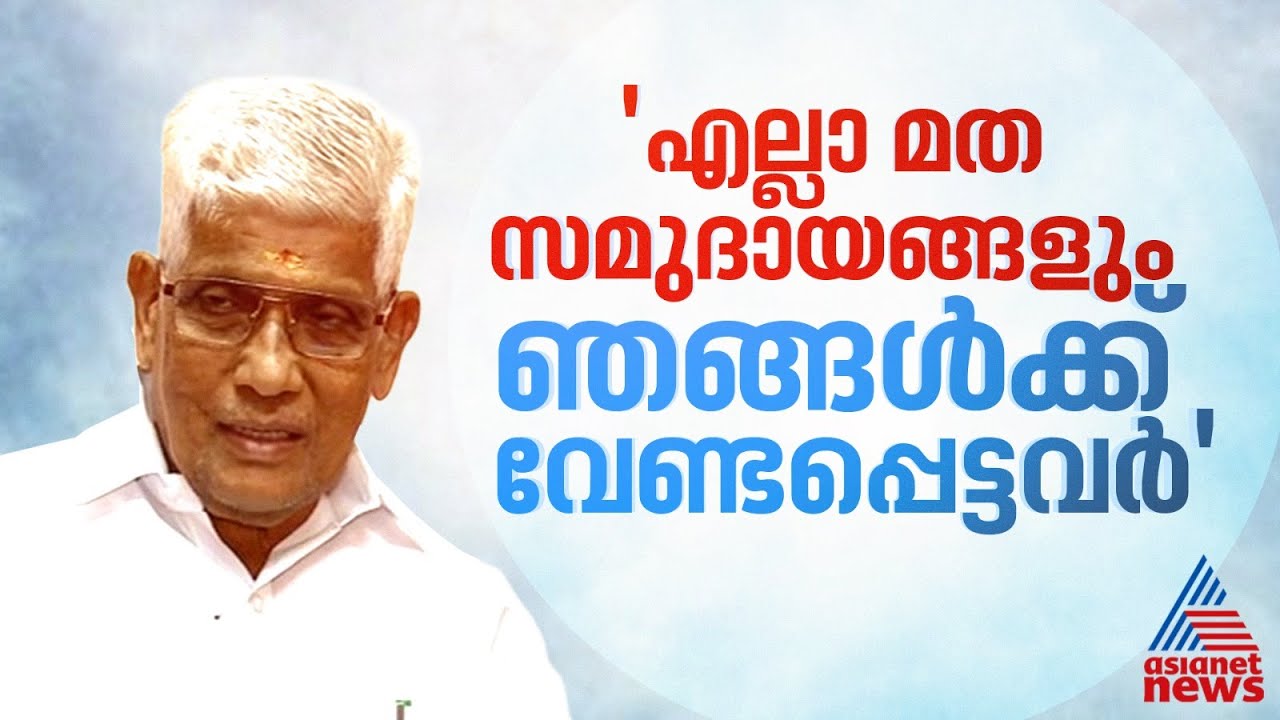 വെള്ളാപ്പള്ളി ഇന്നും ചില ന്യൂനപക്ഷ വെല്ലുവിളികൾ നടത്തുന്നത് കേട്ടു: ജി. സുകുമാരൻ നായർ