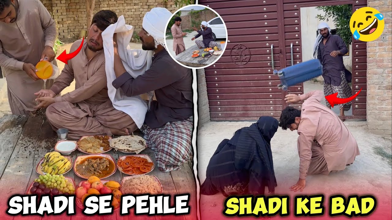 Shadi Se Pehle larkon Ke Ghar Main Halat Or Shadi Ke Bad 😂