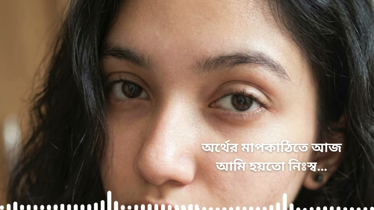 ধুলোমাখা এক লুজার আমি... | Ma'am (Official Music)