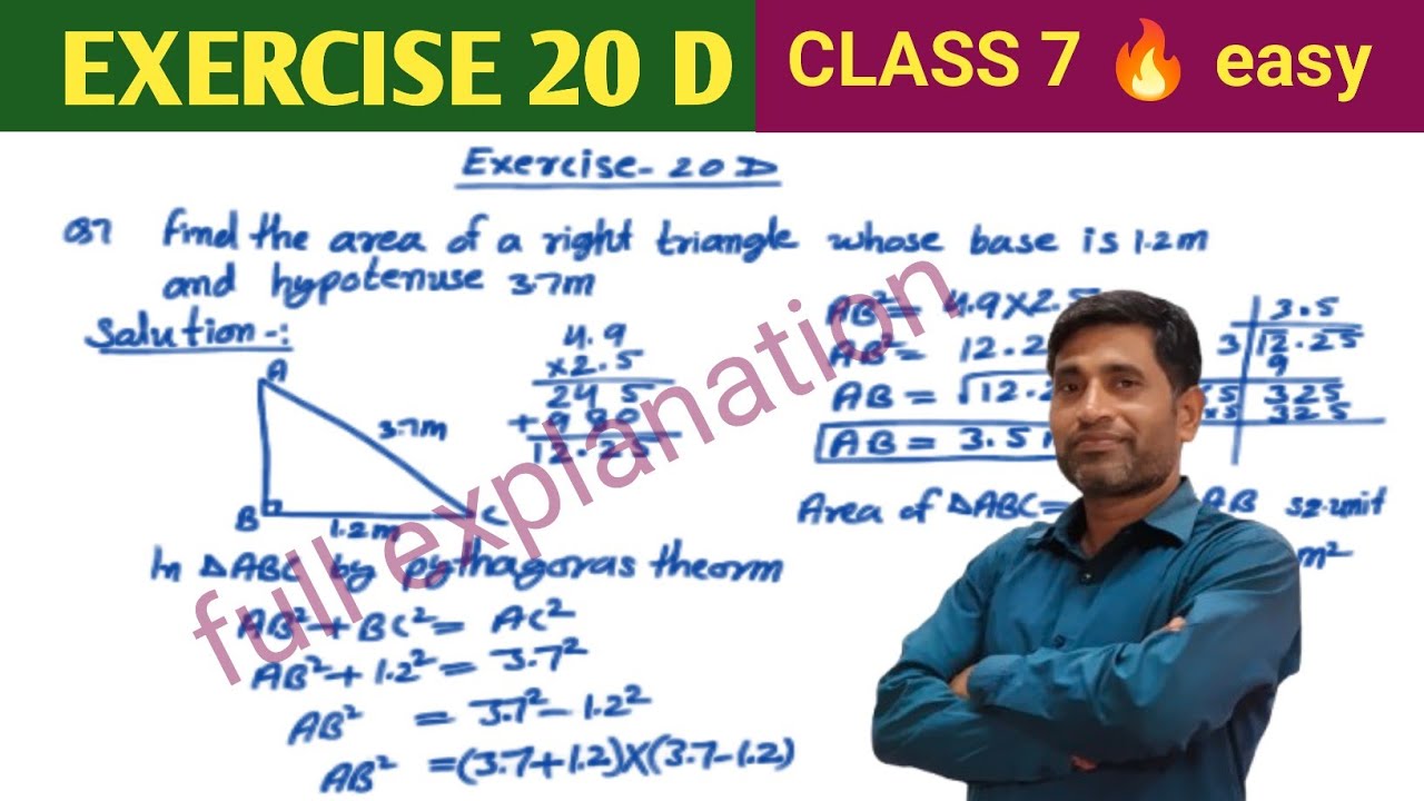 Class 7 ex. 20 D (1) ।। Area of triangle ।। rs aggarwal math class 7 ।।  #area_of_triangle #area 