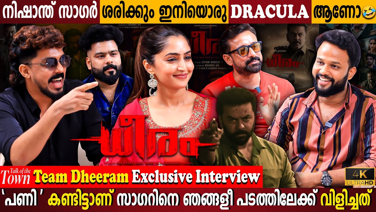 Nishanth Sagar Reveals Real Dracula? Dheeram Movie Team Exclusive Interview | Milestone Makers