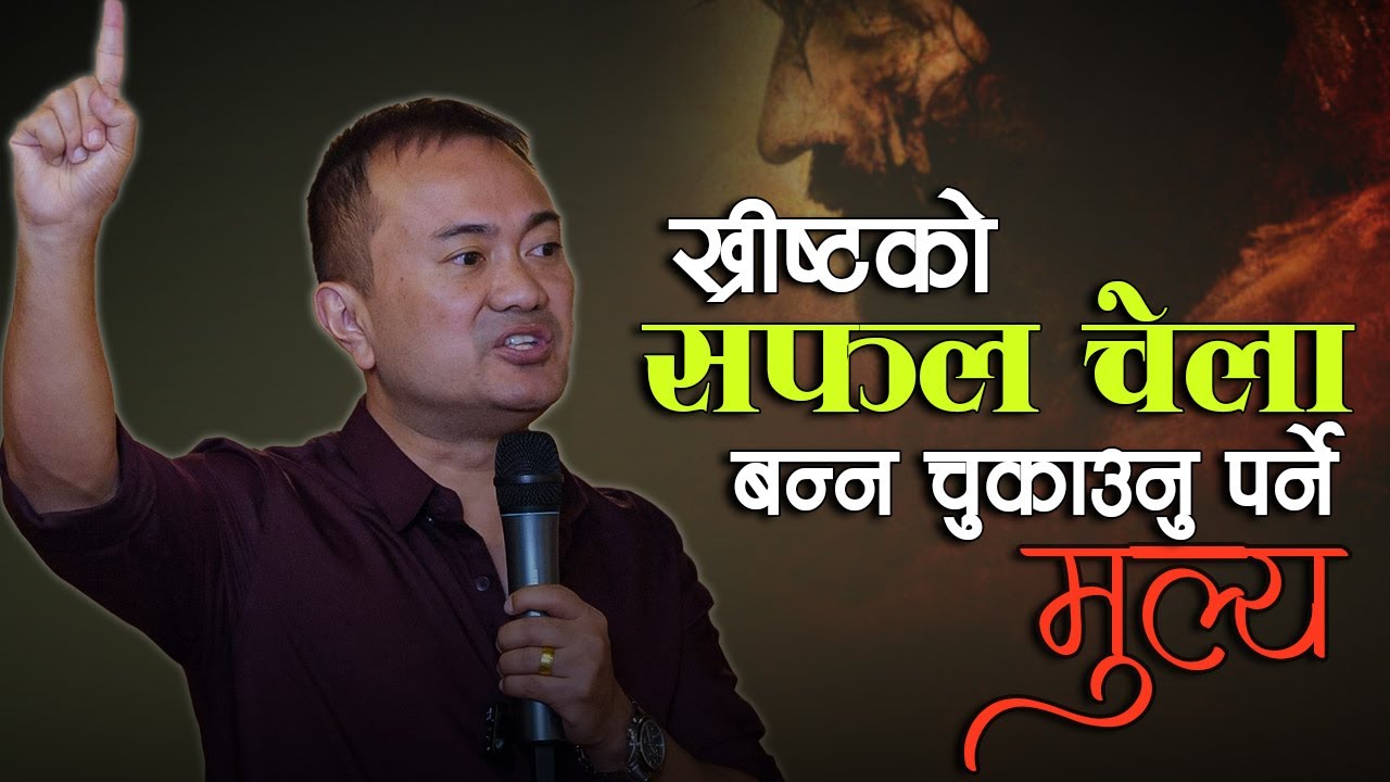 The Cost to Become Christ's Successful Disciple II Christ Ko Safal Chelaa Banna Chukaunuparne Mulya