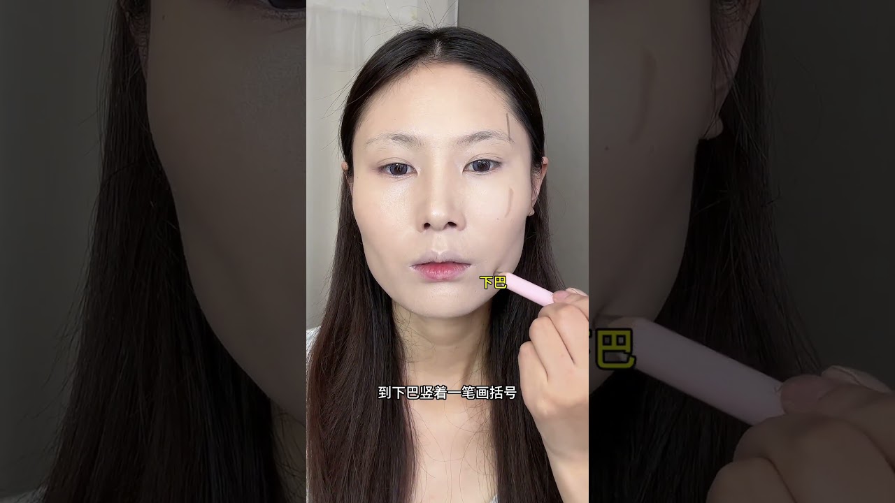 方脸修容没效果的常见误区！你错了几个？-正确思路：必学&ldquo;纵向斜向修容法&rdquo;！脸瘦一圈 显瘦十斤！#修容 #化妆技巧 #新手化妆教程