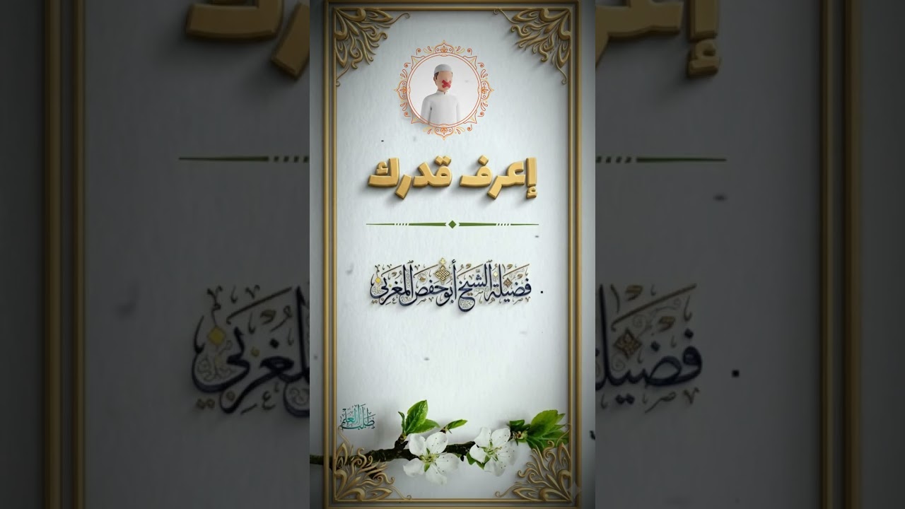 لماذا لم يتحدث العلماء عن قضية فلسطين؟