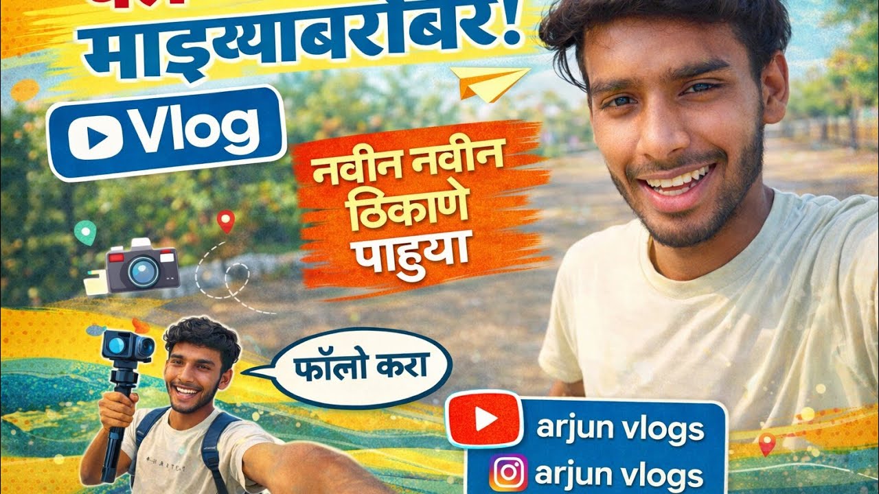 Mazy gavi sachin tendulkar.Comedy vlog 😅🤣.          