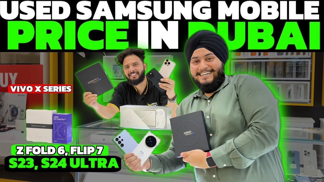 USED SAMSUNG MOBILE PRICE IN DUBAI | DUBAI USED MOBILE MARKET | USED SAMSUNG S24 ULTRA | TECH JAGJOT