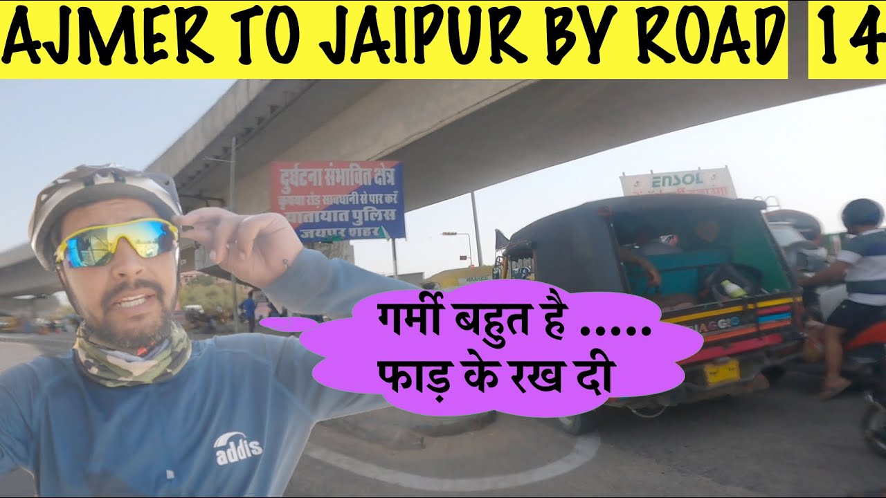 ON THE RoAD IN MORNING TIME || SOLO CYCLING TOUR || RIDING WITH AJJU @gcn