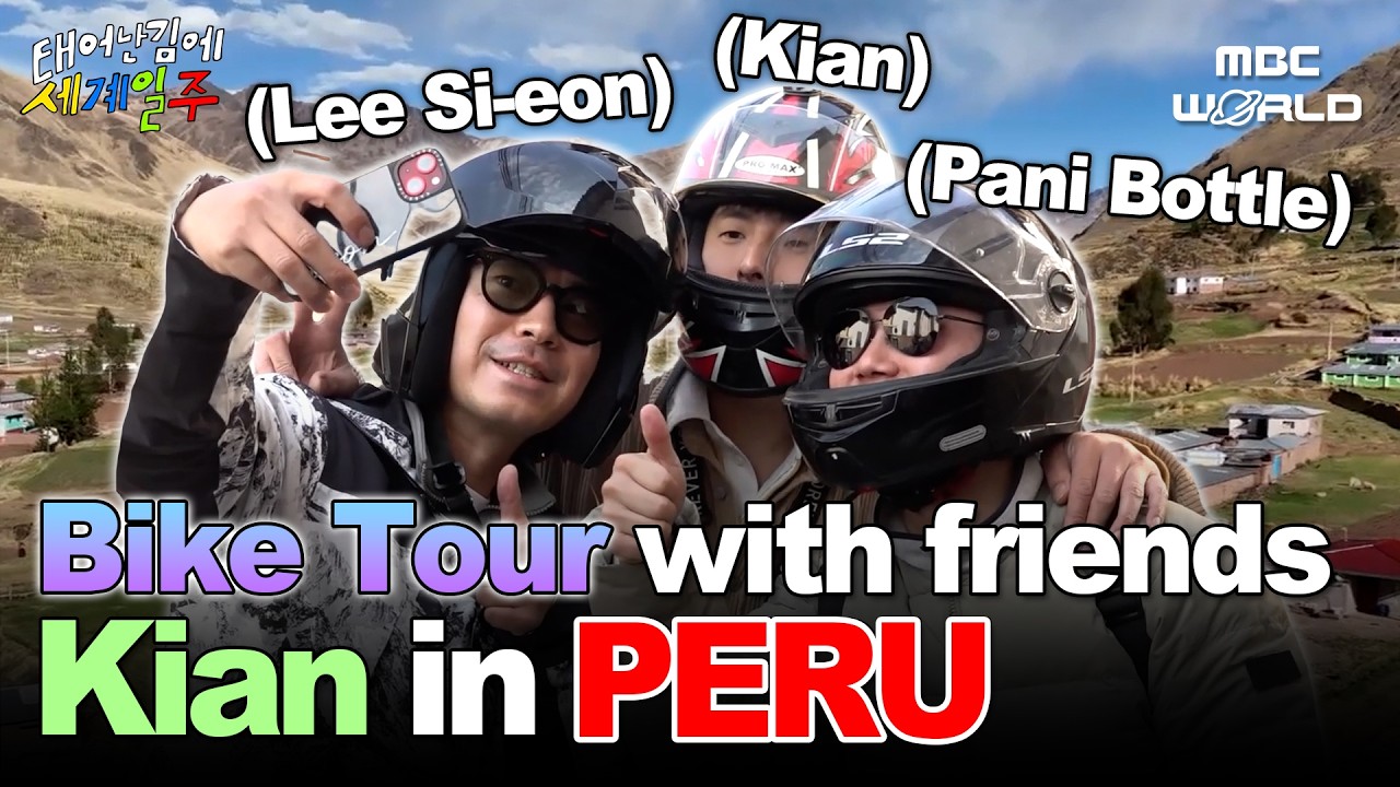 [Sub] Kian in PERU 🇵🇪 | Bike Tour🏍️ through Breathtaking Scenery⛰️ with Lee Si-eon & Pani Bottle