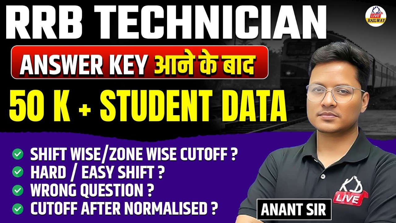 RRB TECHNICIAN | Answer Key आने के बाद 50K+ Student Data | Complete Details By Anant Sir