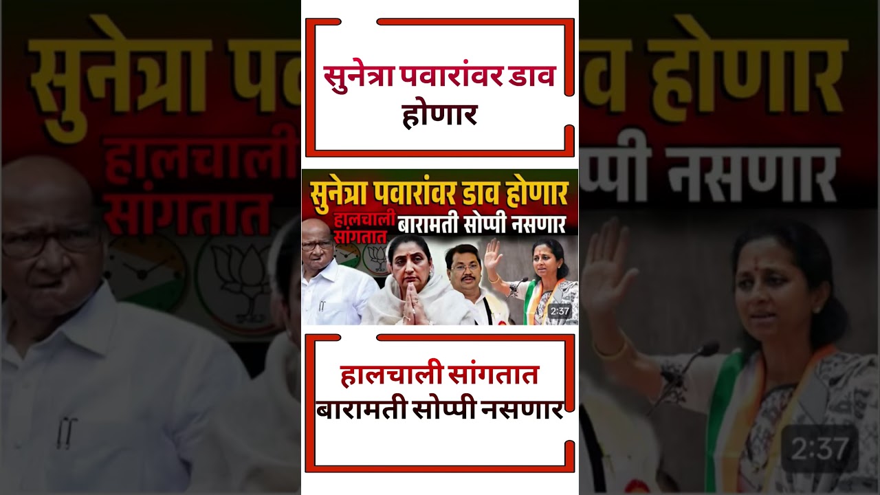 Raj Thackeray #uddhavthackeray#maratha Devendra fadnavis Ajit Pawar Eknathshinde jarange patil BJP