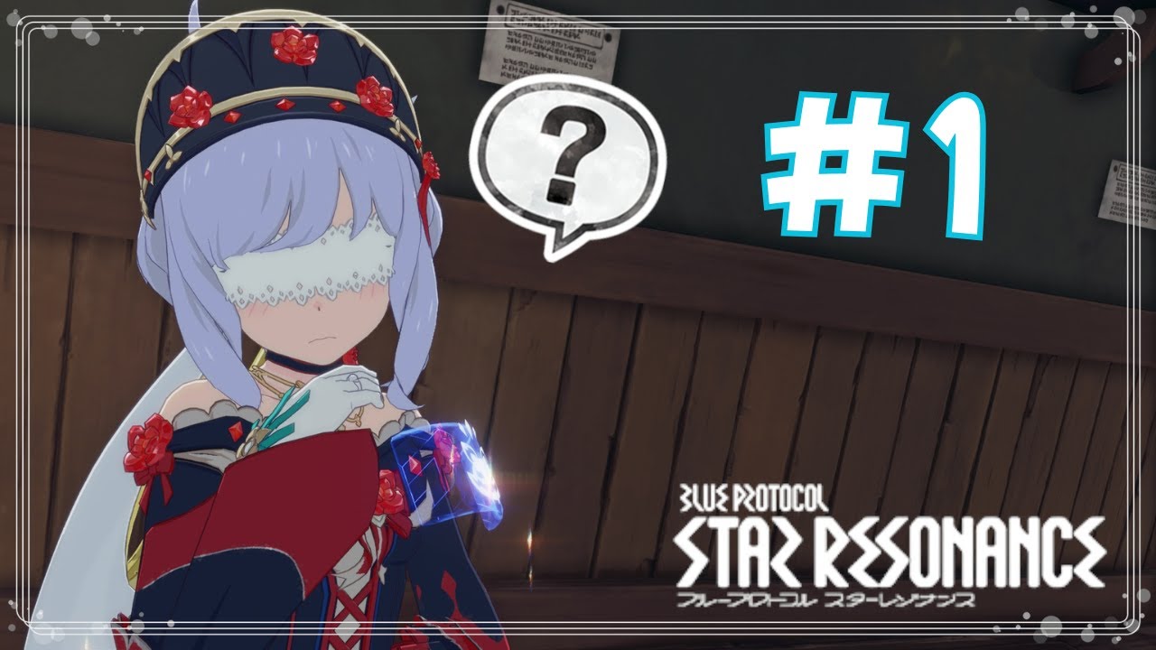 【 #スターレゾナンス 】ギルドをたてたい！＃１【 #Vtuber #虚木うろん 】