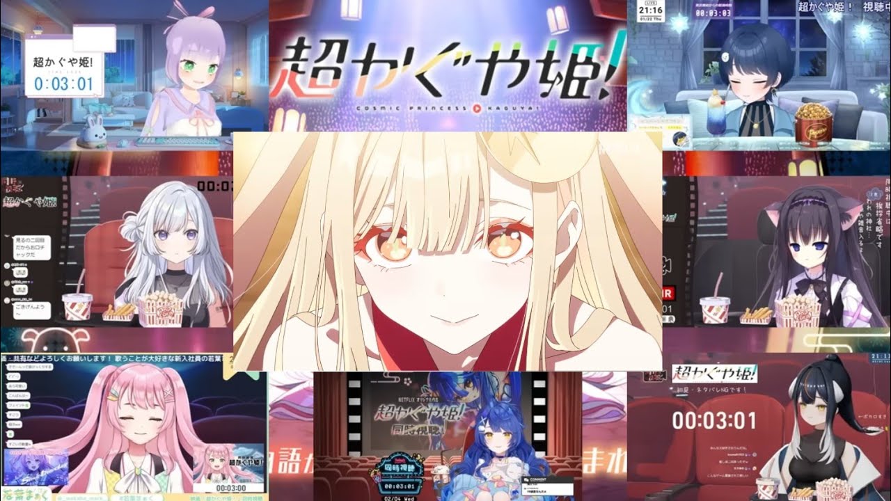 Cosmic Princess Kaguya! - Insert Song 
