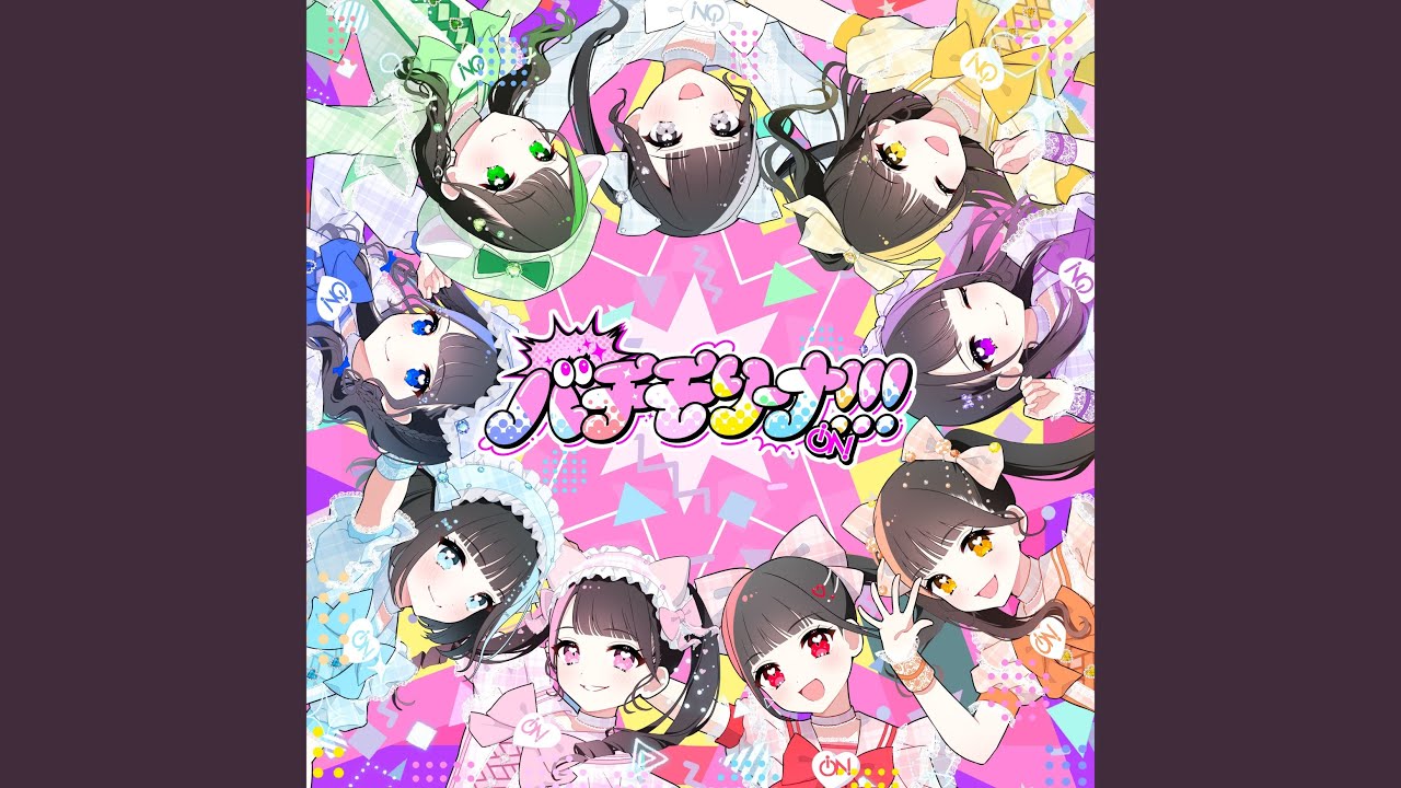 バチモリーナ