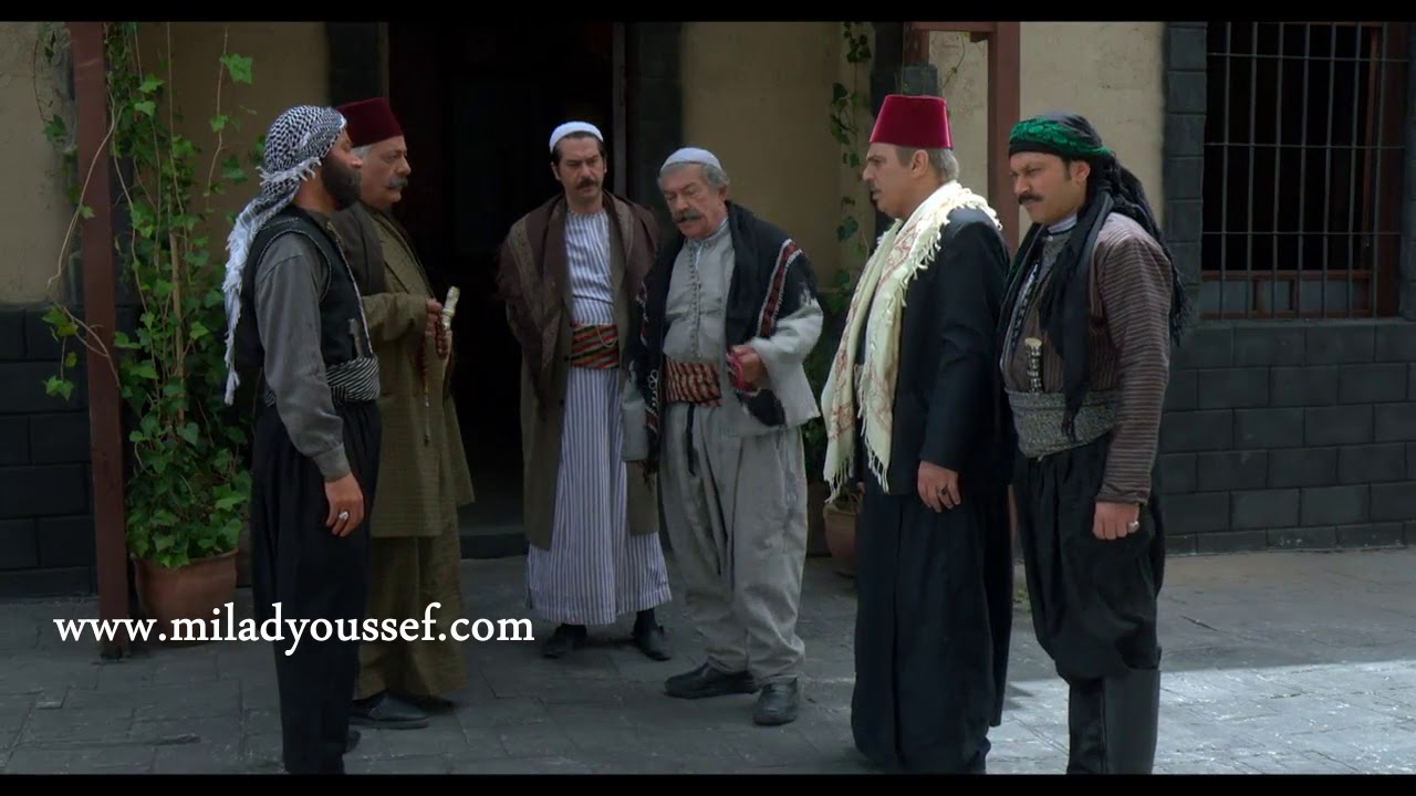 باب الحارة ـ نحنا عنا عقيد واحد معتز و بس ـ ميلاد يوسف ـ وائل شرف ـ عباس النوري