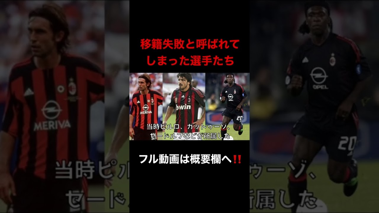 カカ✊ #カカ #海外サッカー #サンパウロ #ACミラン #レアルマドリード #LAギャラクシー #セリエA #リーガ #プレミアリーグ #ブンデスリーガ #リーグアン