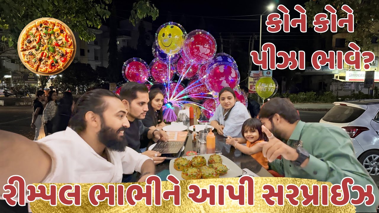 કિશનભાઇ રીમ્પલ ભાભીને આપી સરપ્રાઈઝ🥰