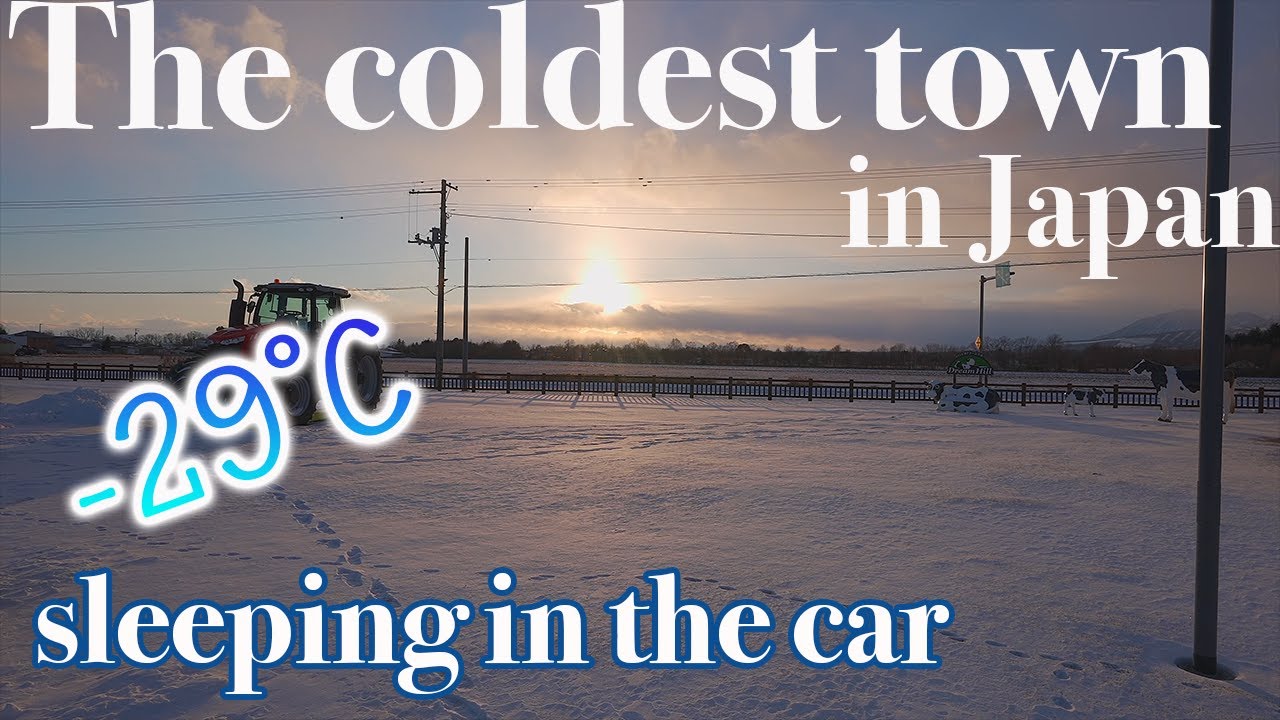 Всё замерзает -30 ℃ (−22℉) Холодная автомобильная ночь в Рикубецу на Хоккайдо. Другое измерение х...