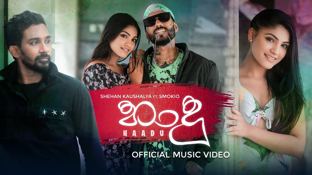 Haadu (හාදු) - Shehan Kaushalya ft. Smokio Official Music Video