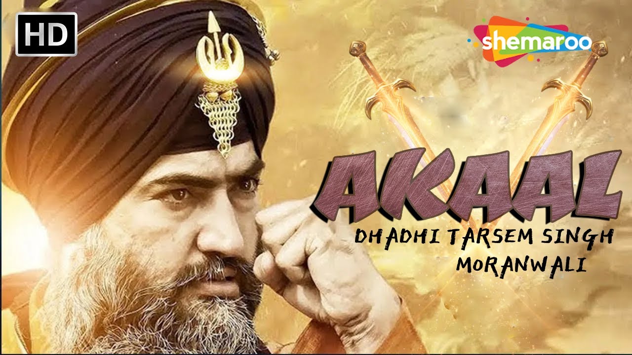 Akaal (Official Video) | Dhadi Tarsem Singh Moranwali | Prince Ghuman | New Punjabi Song 2025