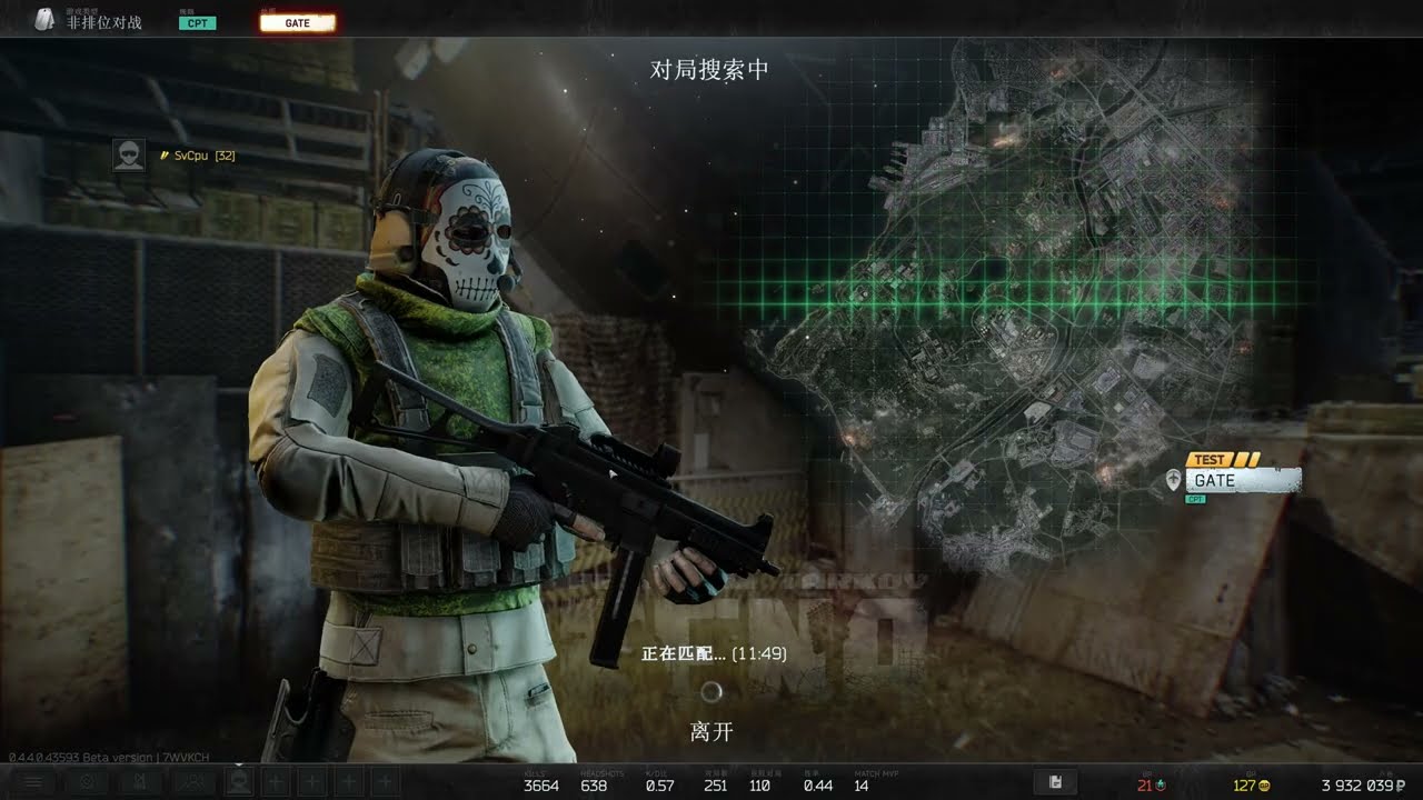 《逃離塔科夫:競技場》20260315-1