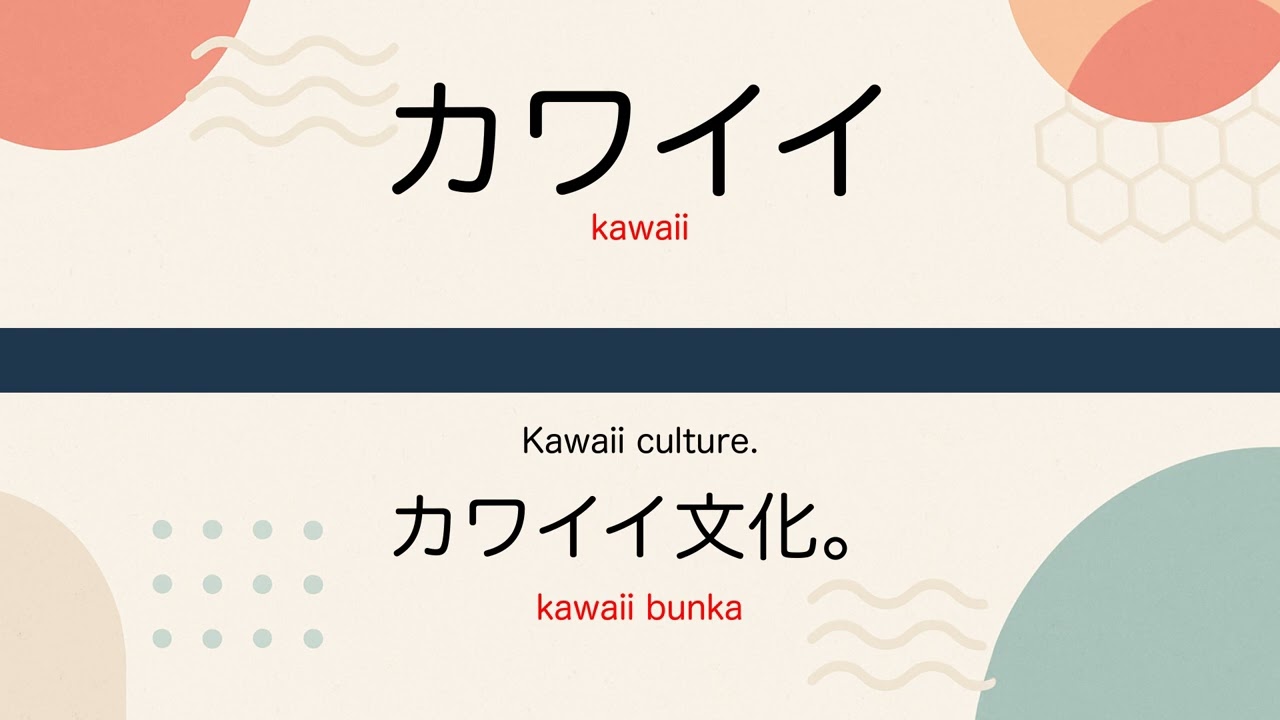 5 Japanese Words for Daily Conversation | Evening Edition (Feb 15, 2026)