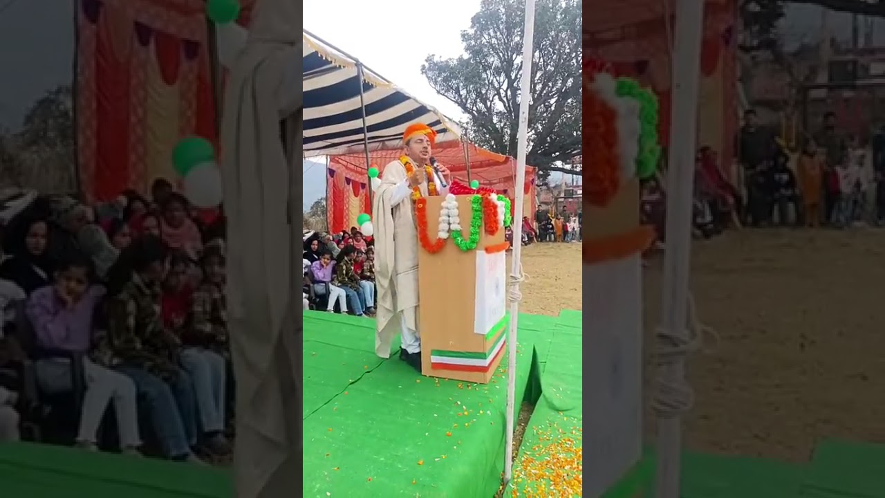 77th Republic Day Ceremony at Government higher secondary school jaganoo  by MLA RS pathania 