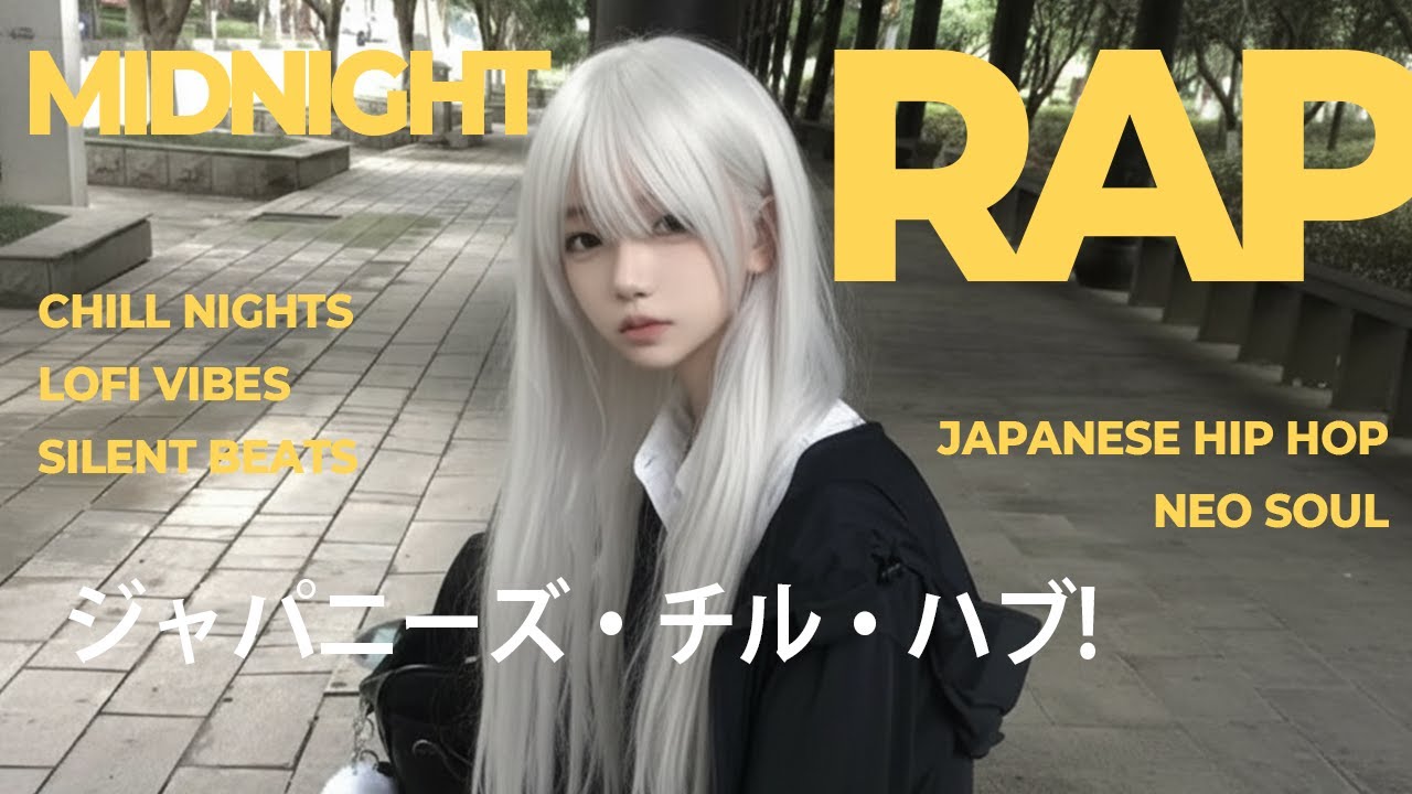 Japanese Hip Hop Mix 2025 🎧 Chill Beats for Study & Relax
