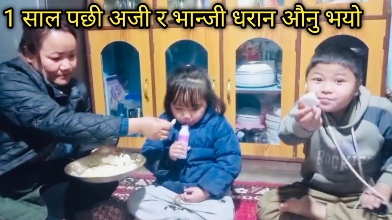1 Sal pachi aaji ra vanji dharan aunu vayo | chicken cooking & eating with rice 🍚 | @kushumraisherpa