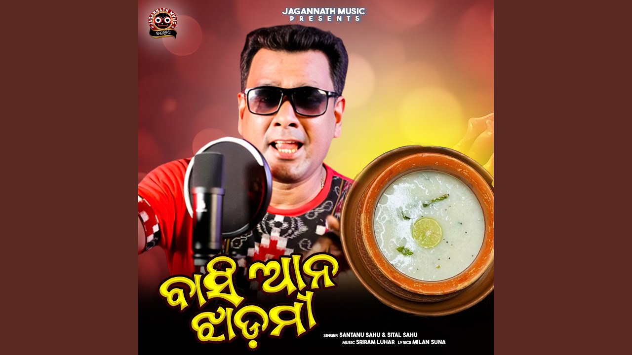 Basi Aan Jhadmi