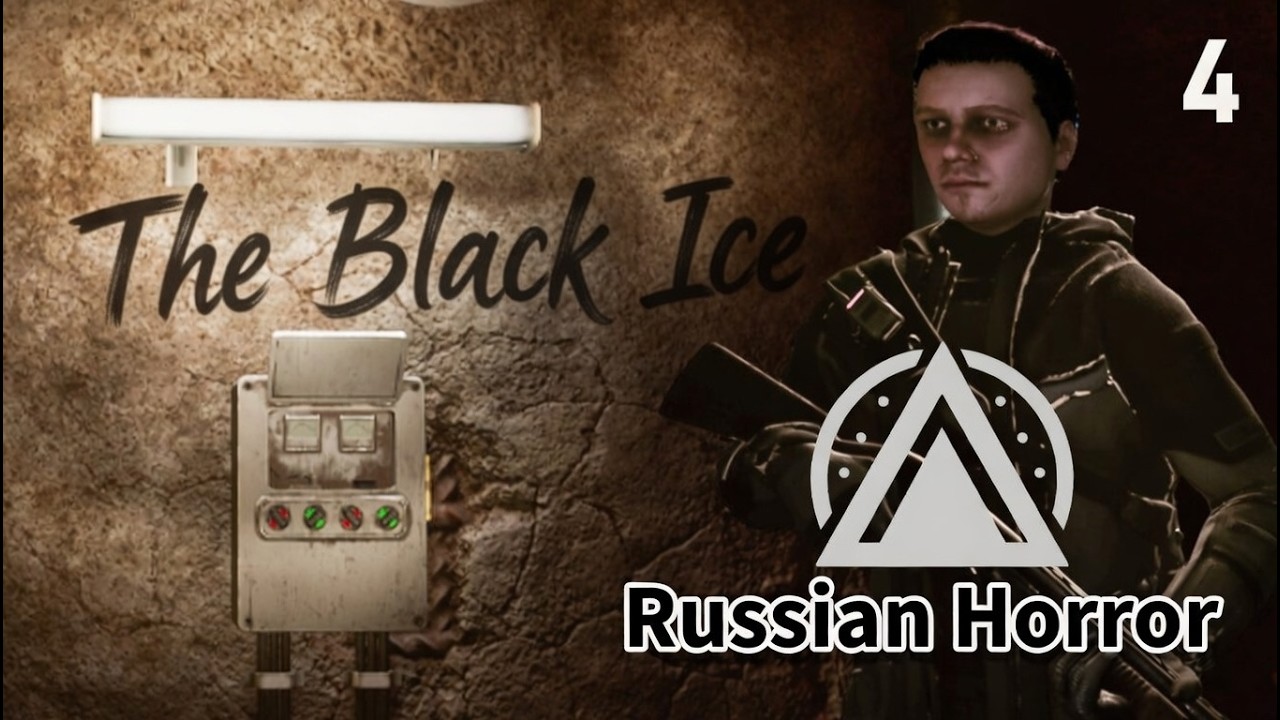 The Black Ice : Русский Хоррор! Да будет свет!!! | 4
