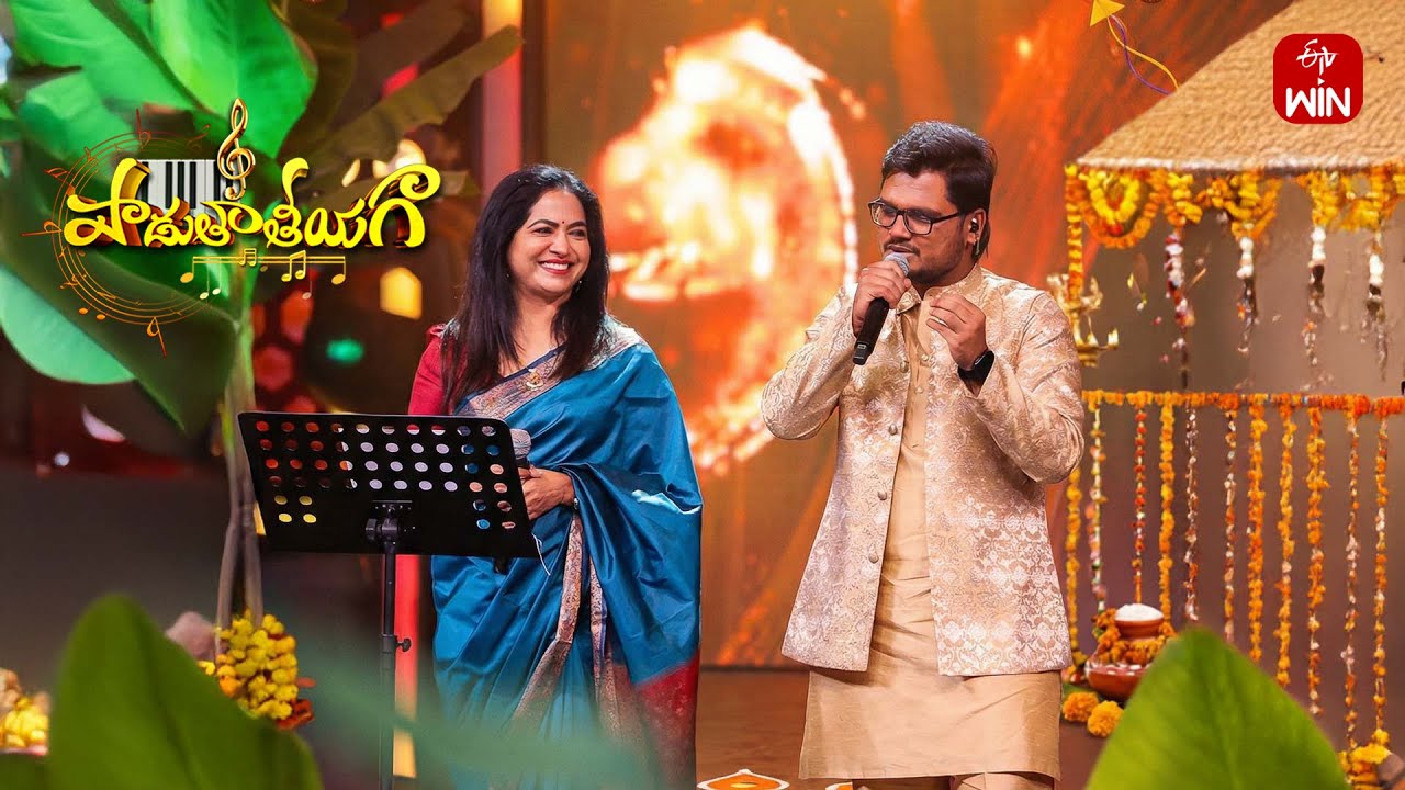 Sundari Nene Nuvvanta Song | Sunitha&Sampath Performance | Padutha Theeyaga | 13th January 2026 |ETV