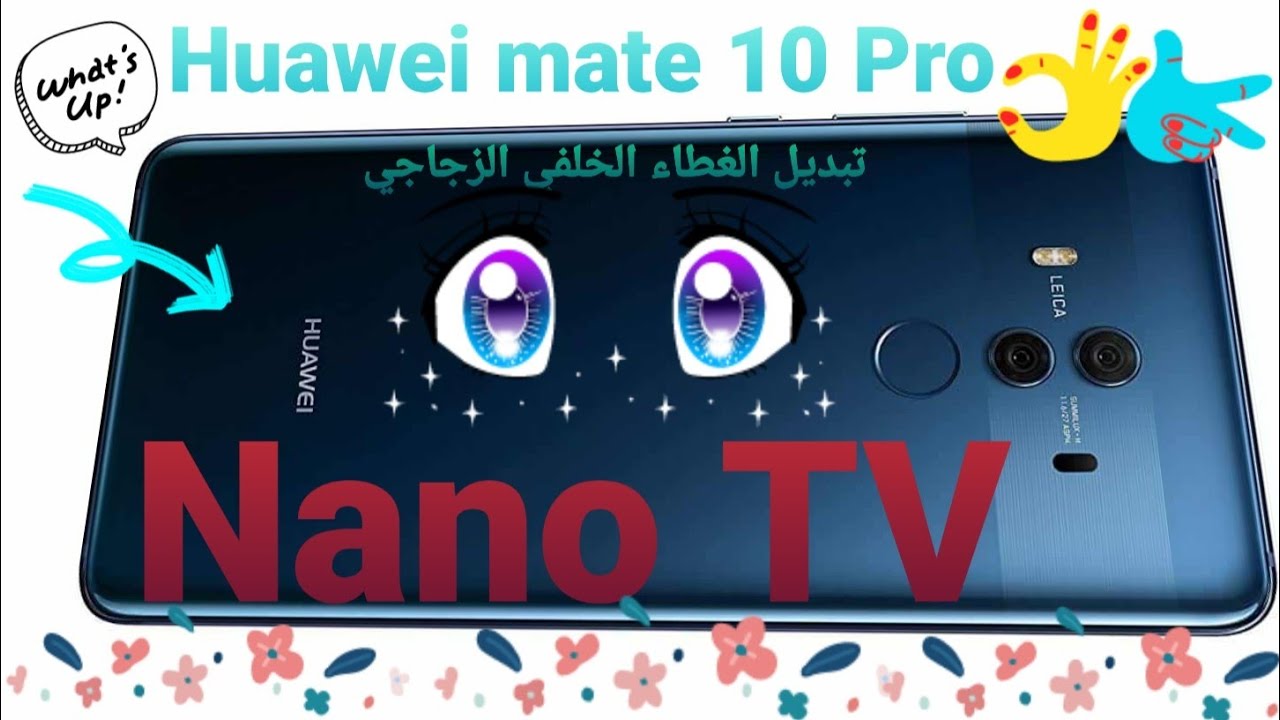 Huawei mate 10 pro Backcover replacement تبديل الغطاء الخلفي الزجاجي لهواوي مت ١٠ برو