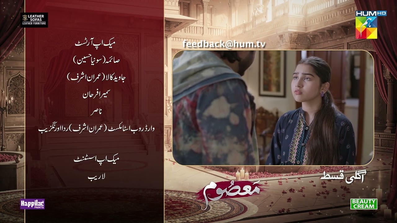 Masoom Ep 30 Teaser - 14 Feb 26 - SPON by Leather Galleria &Happilac Paints & Jhalak Beauty Cream