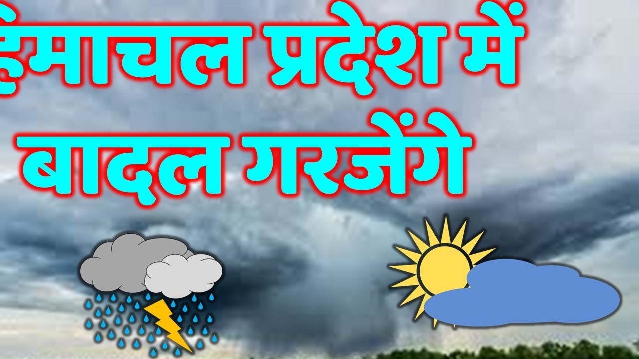Himachal Pradesh Today Weather Workcast Himachal Pradesh Heavy Rain 20 March 2026 20 March 2026
