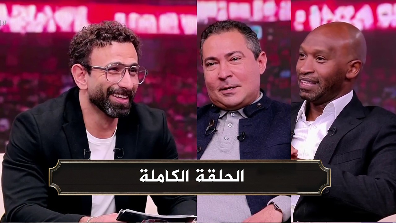 الكورة مع فايق I توقعات مباراة مصر و اسبانيا وتصريحات حسام حسن قبل المواجهه I الحلقة الكاملة