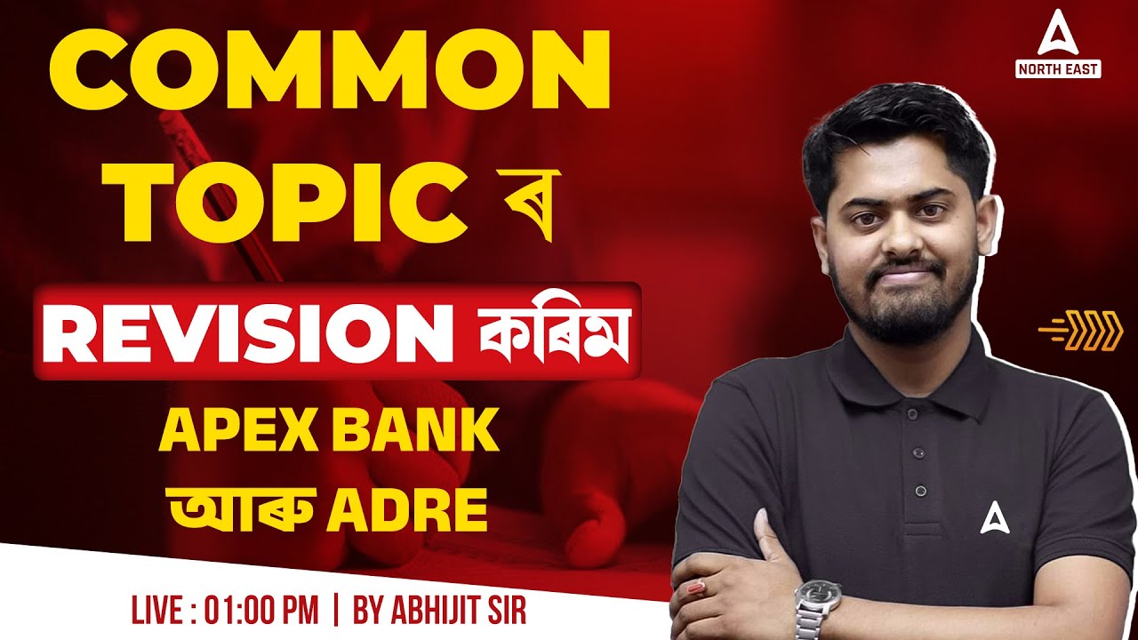 ADRE 2.0 / Apex Bank 2024 | Mathematics Common Topic Revision Class | Maths By Abhijit Sir
