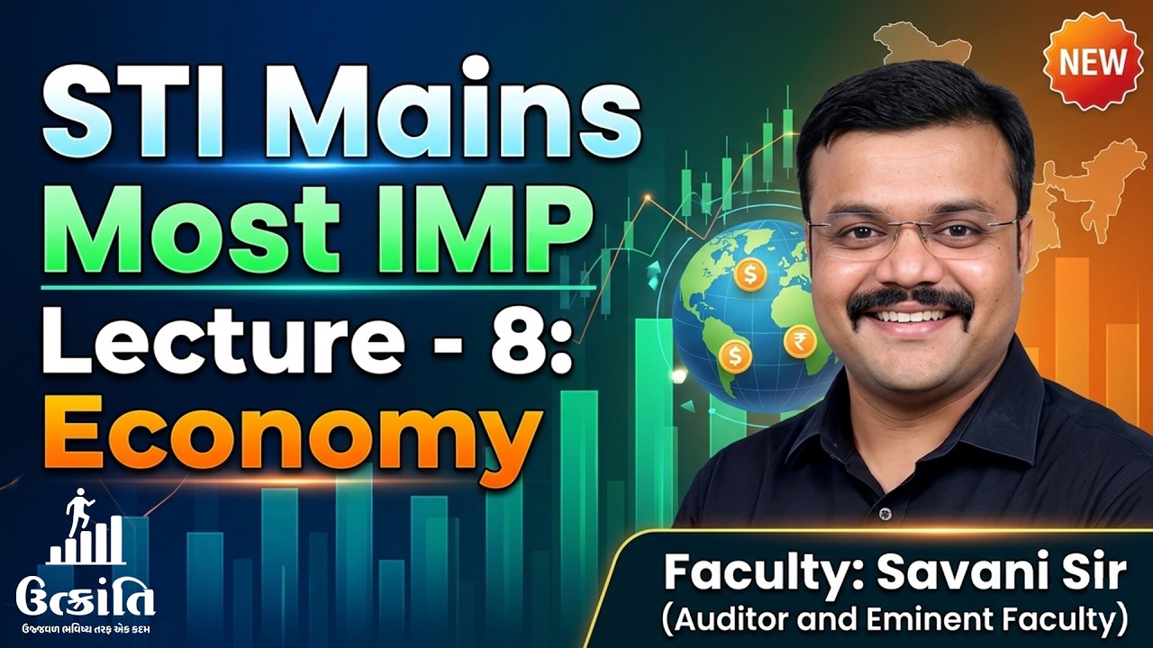Economy | STI Mains |#gpsc#mains#mains2026#sti2026#motivation