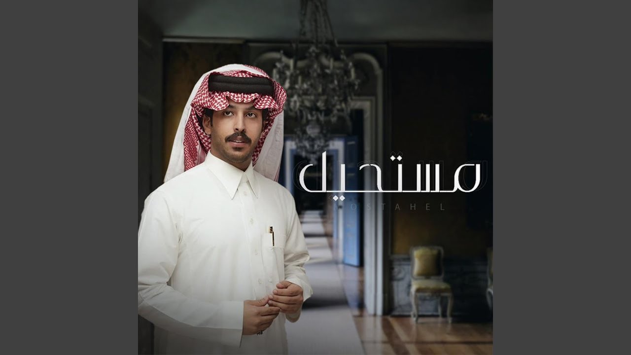 مستحيل