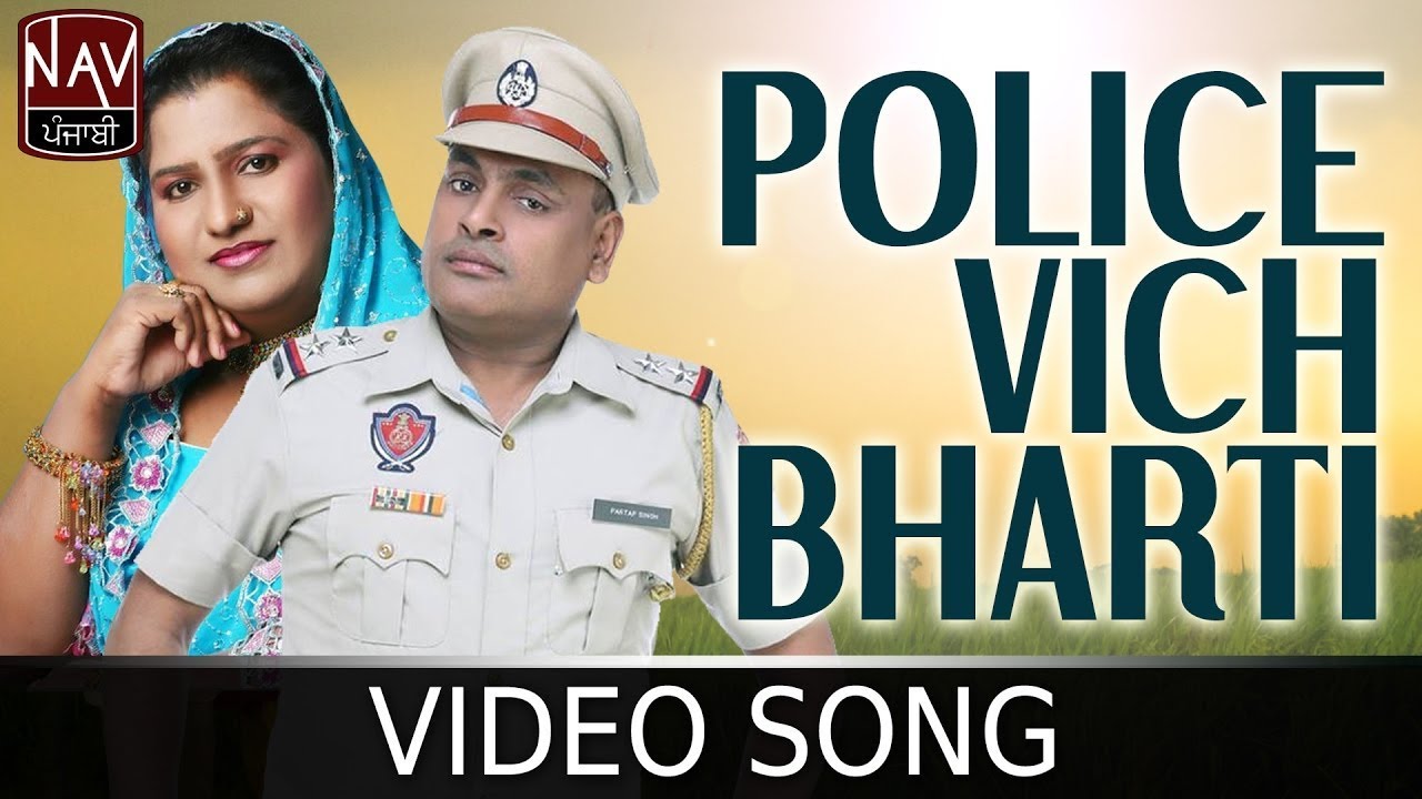 Police Vich Bharti | Babu Chandigarhia & Sudesh Kumari | Chah Da Cup | Punjabi Song | NAV Punjabi