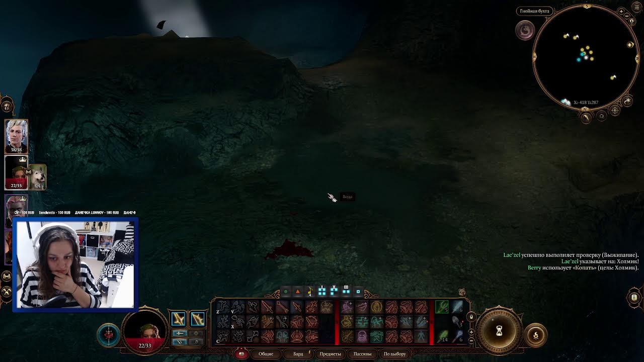 CТРИМ 18 - BALDURS GATE \ БАЛДУРС ГЕЙТ #baldursgate