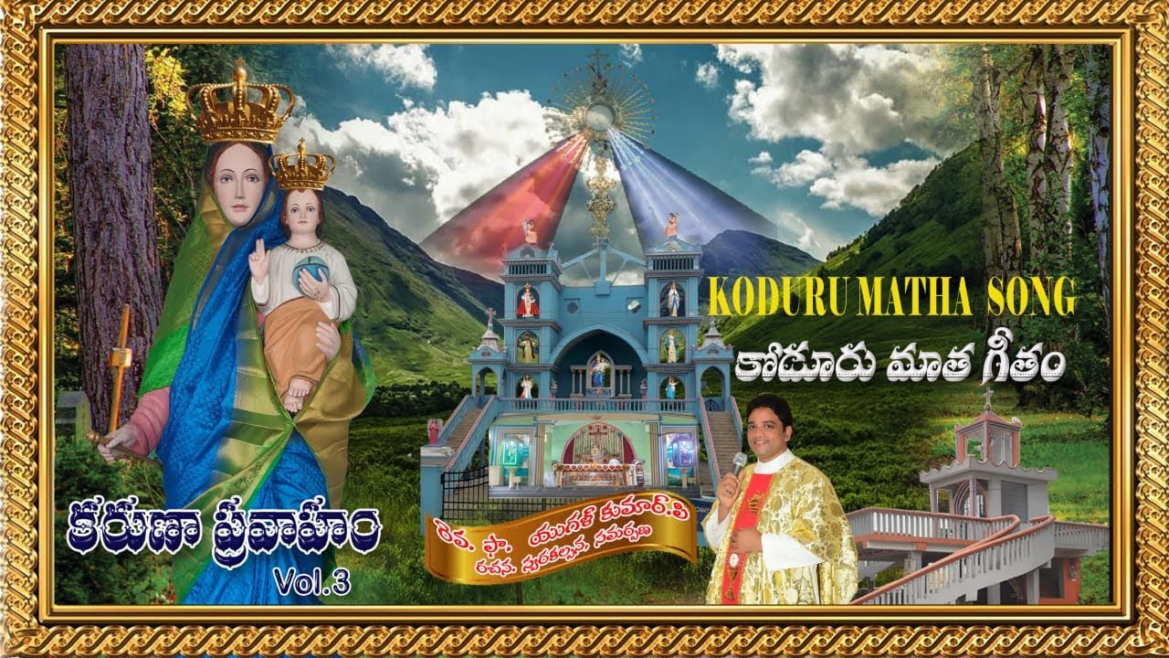 KODURUMAATHA SONG ||#Fr.Yugal Kumar || KARUNAPRAVAHAM VOL-3